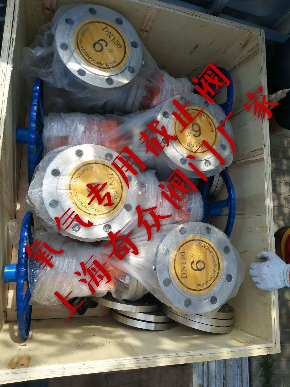 不銹鋼氧氣專用截止閥
